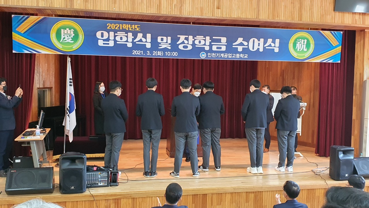 (재)인천기계공고동문장학회 임원-전체 사진-27891038871.jpg