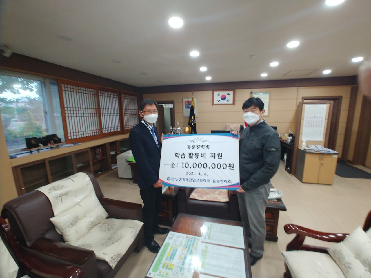 (재)인천기계공고동문장학회 임원-전체 사진-30008643695.jpg