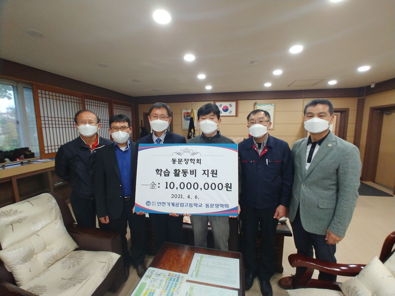 (재)인천기계공고동문장학회 임원-전체 사진-30008643697.jpg