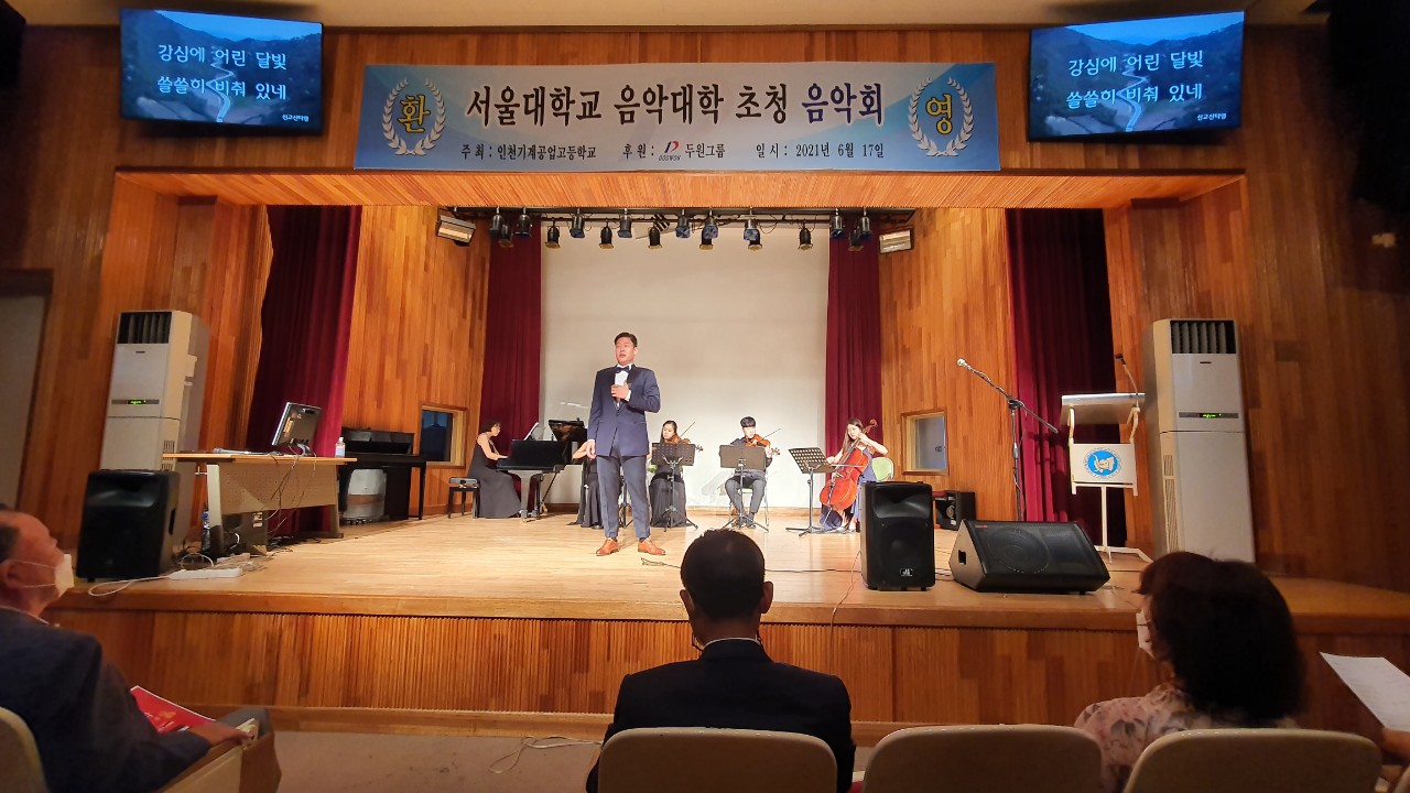 (재)인천기계공고동문장학회 임원-전체 사진-31745629881.jpg