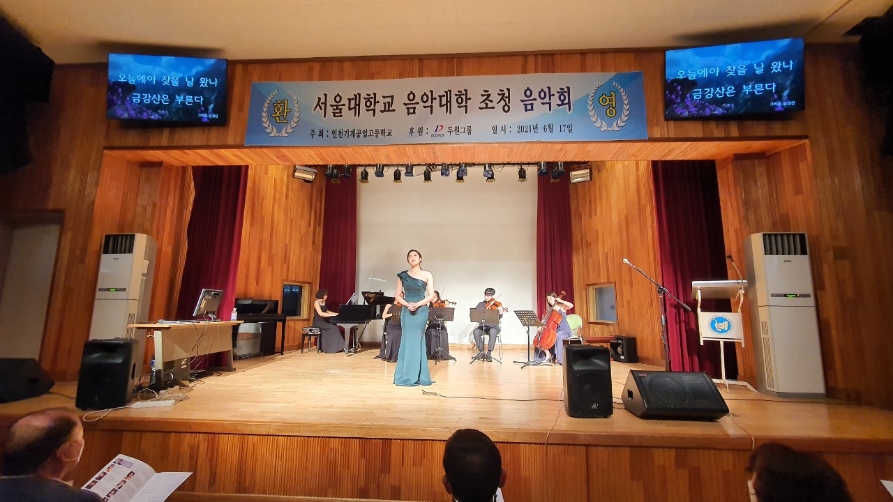 (재)인천기계공고동문장학회 임원-전체 사진-31745629883.jpg