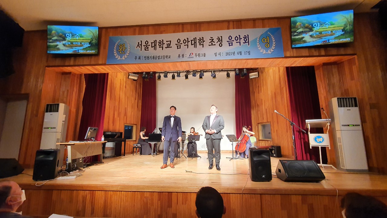 (재)인천기계공고동문장학회 임원-전체 사진-31745629884.jpg