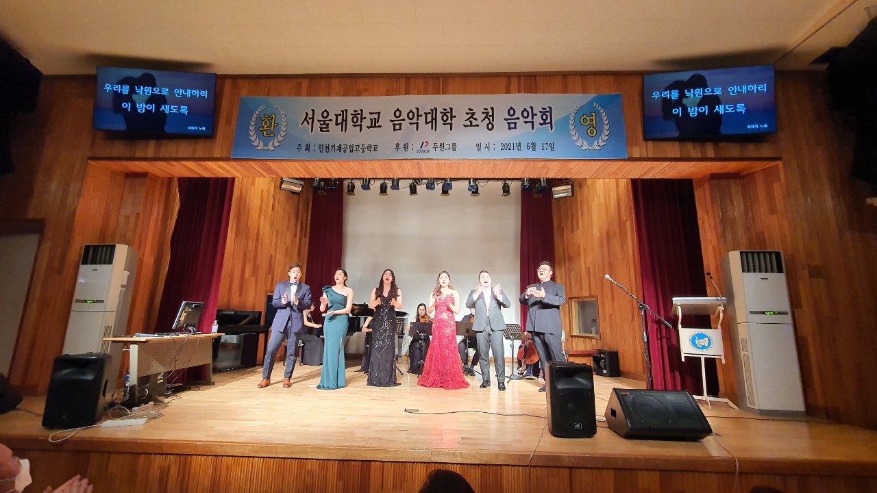 (재)인천기계공고동문장학회 임원-전체 사진-31745629889.jpg
