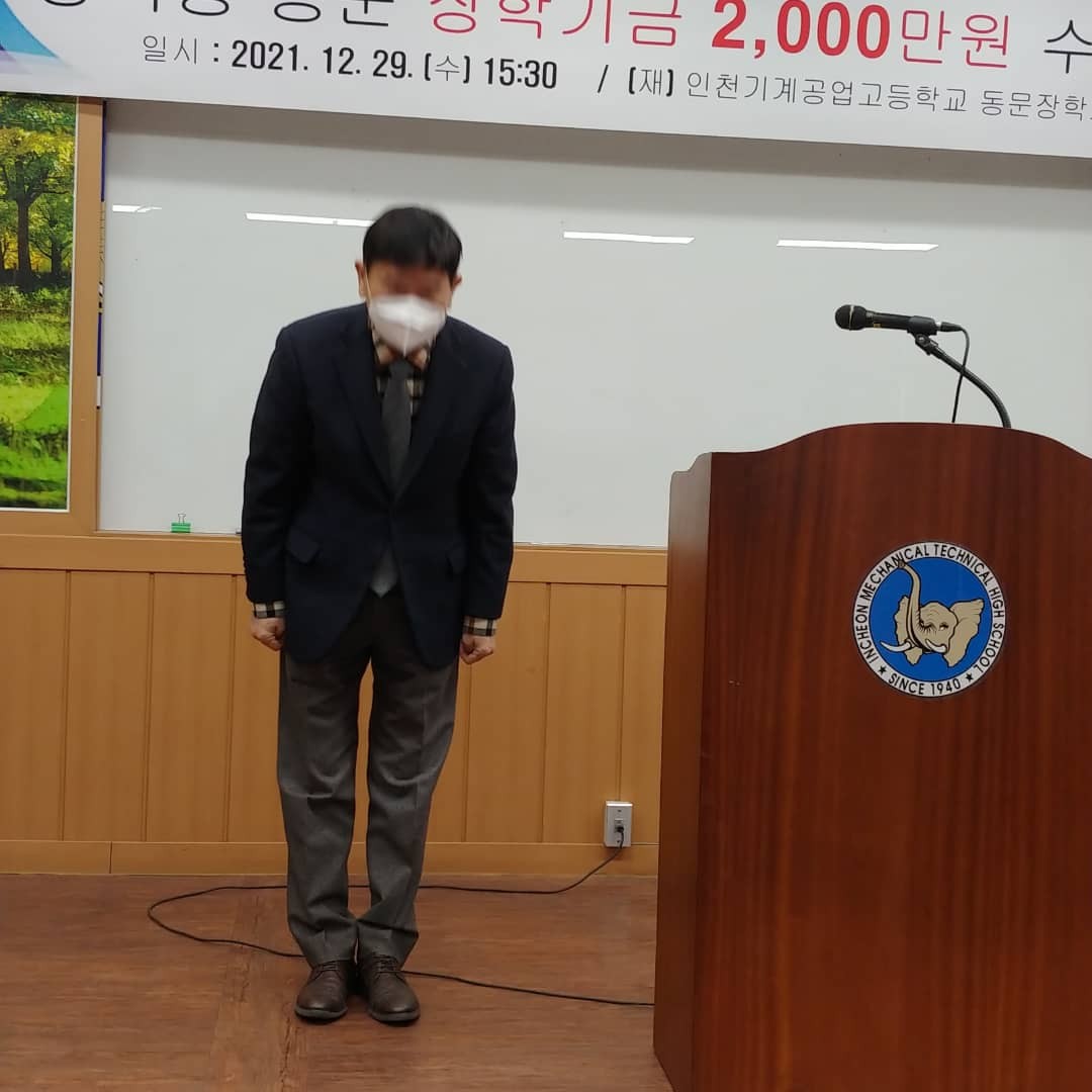 (재)인천기계공고동문장학회 임원-전체 사진-37926850094.jpg