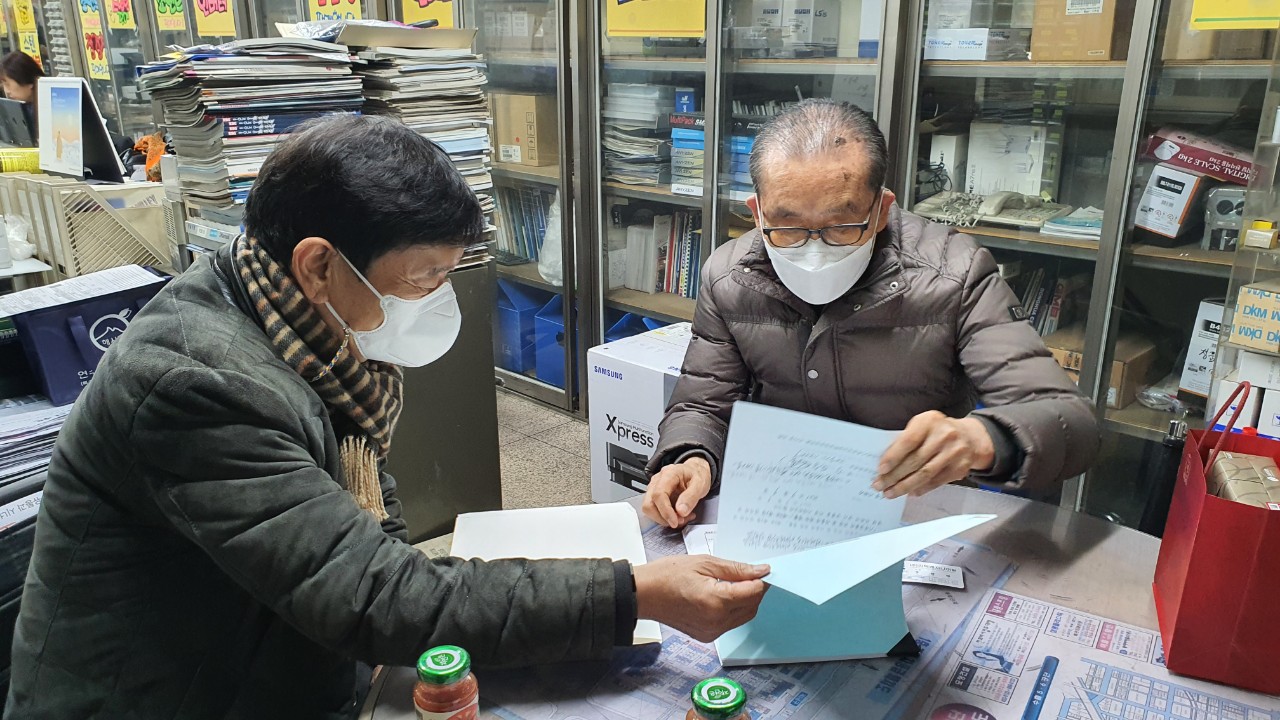 (재)인천기계공고동문장학회 임원-전체 사진-38399150723.jpg