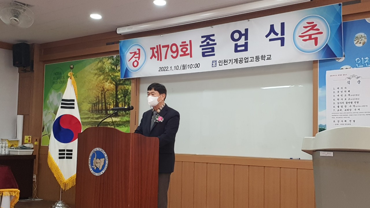 (재)인천기계공고동문장학회 임원-전체 사진-38148737309.jpg