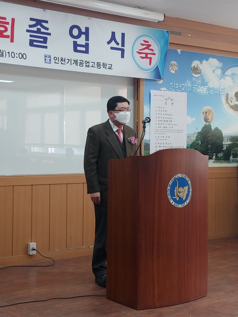 (재)인천기계공고동문장학회 임원-전체 사진-38153159935.jpg