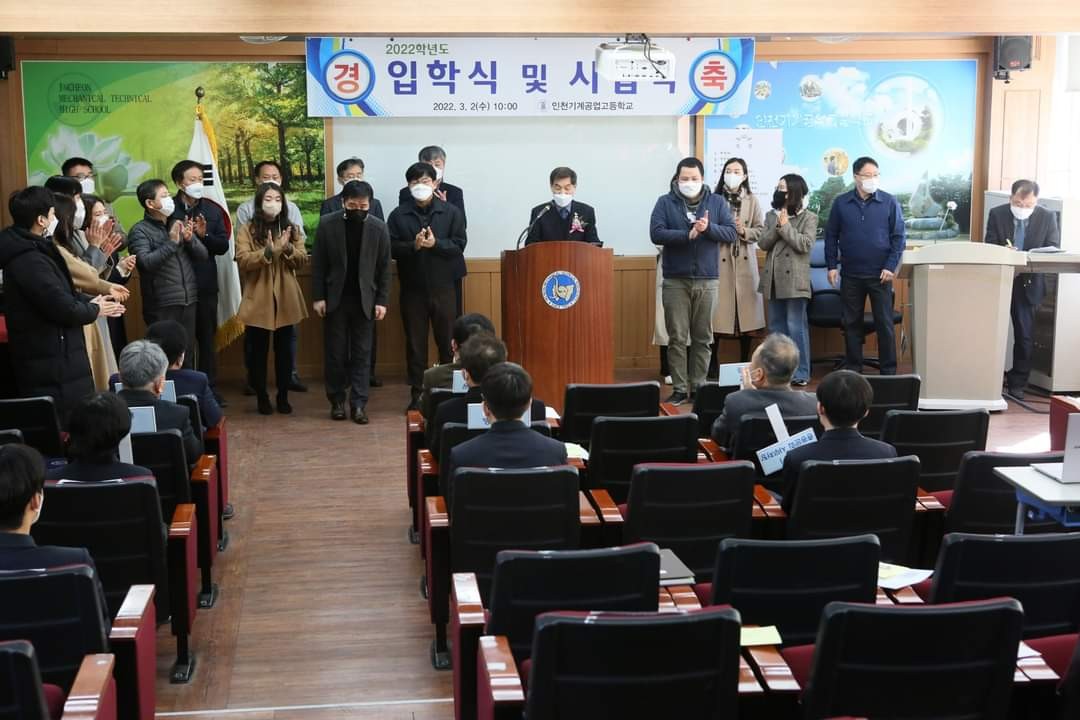 (재)인천기계공고동문장학회 임원-전체 사진-39296295143.jpg
