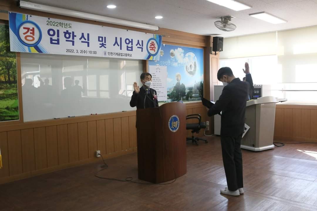 (재)인천기계공고동문장학회 임원-전체 사진-39296295144.jpg