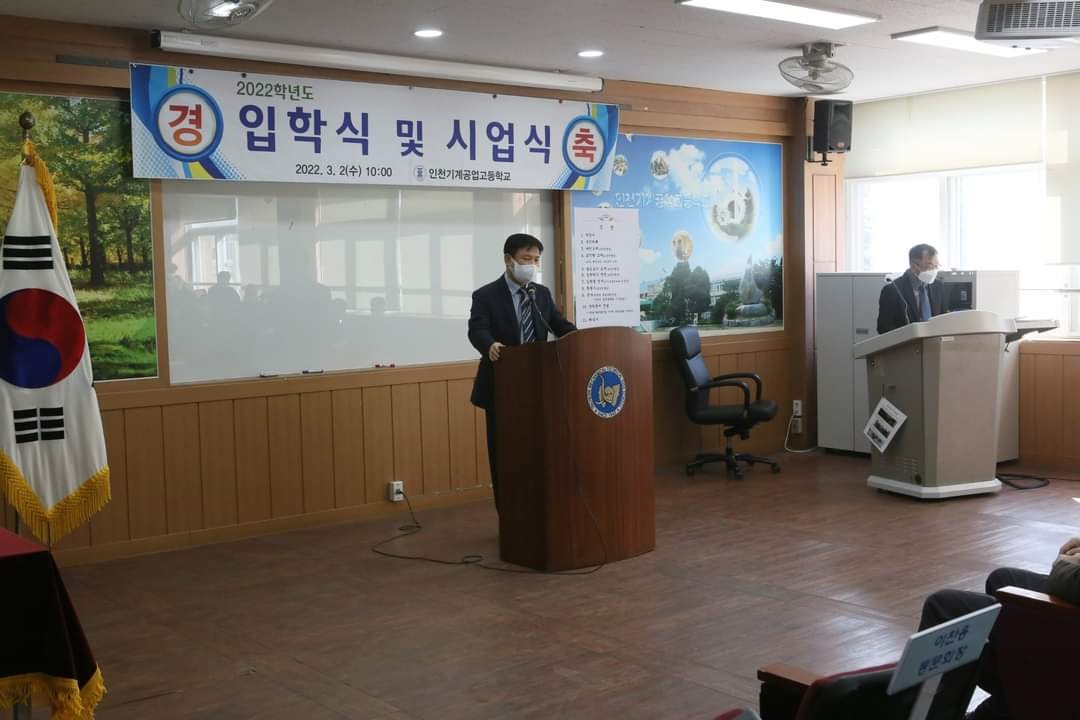 (재)인천기계공고동문장학회 임원-전체 사진-39296295145.jpg