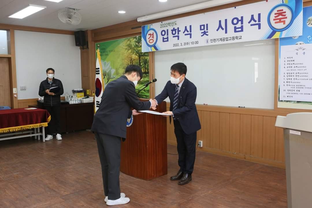 (재)인천기계공고동문장학회 임원-전체 사진-39296295146.jpg