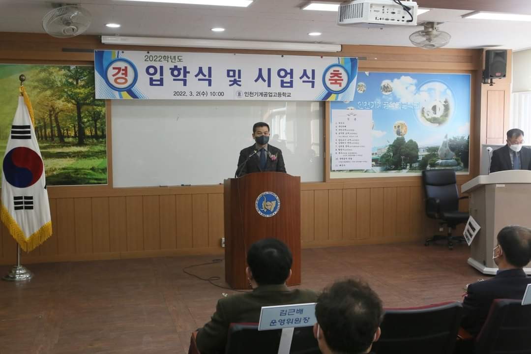 (재)인천기계공고동문장학회 임원-전체 사진-39296295147.jpg