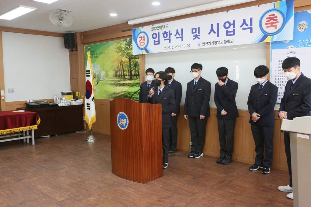 (재)인천기계공고동문장학회 임원-전체 사진-39296295149.jpg