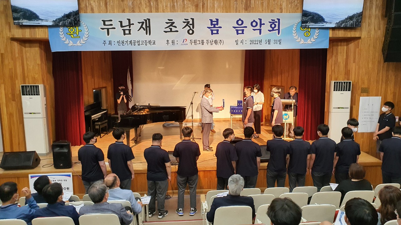 (재)인천기계공고동문장학회 임원-전체 사진-41635193710.jpg