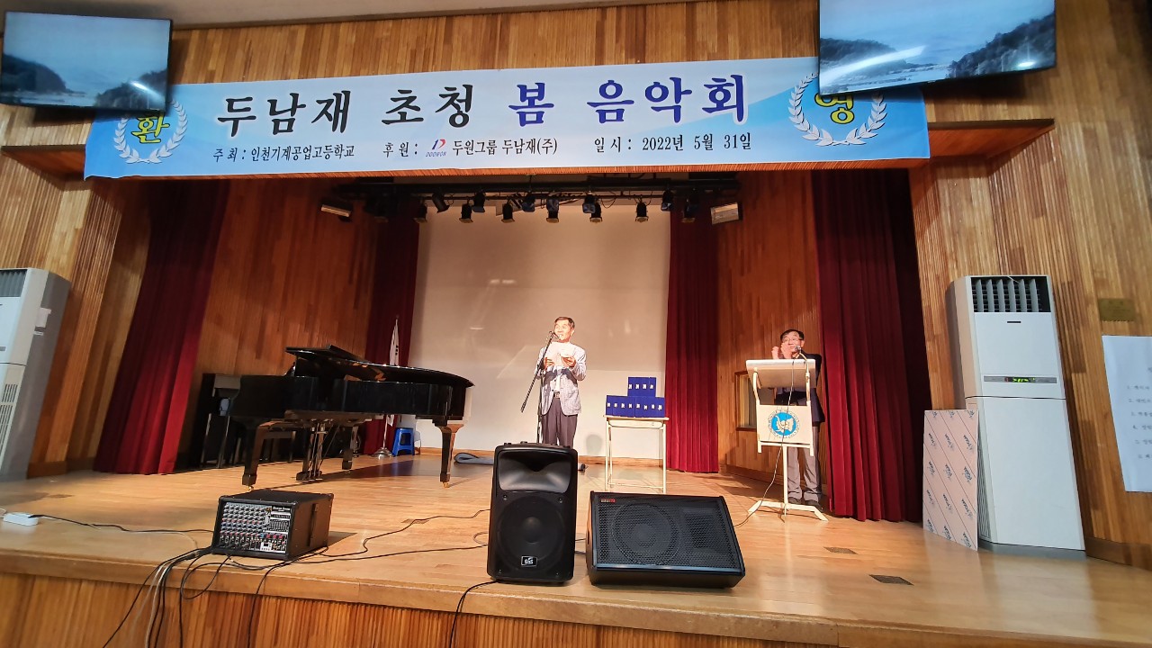 (재)인천기계공고동문장학회 임원-전체 사진-41635193704.jpg