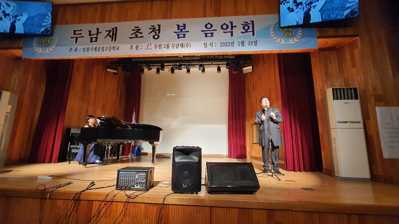 (재)인천기계공고동문장학회 임원-전체 사진-41635193712.jpg