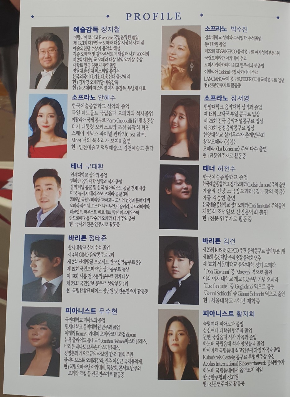 (재)인천기계공고동문장학회 임원-전체 사진-41635193715.jpg