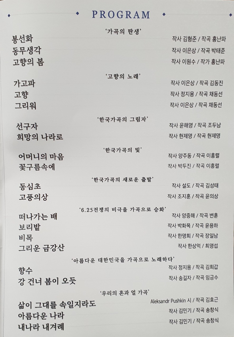 (재)인천기계공고동문장학회 임원-전체 사진-41635193716.jpg
