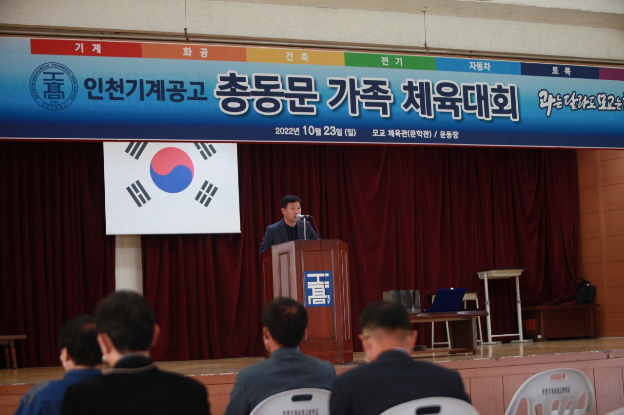 (재)인천기계공고동문장학회 임원-전체 사진-46016586922.jpg