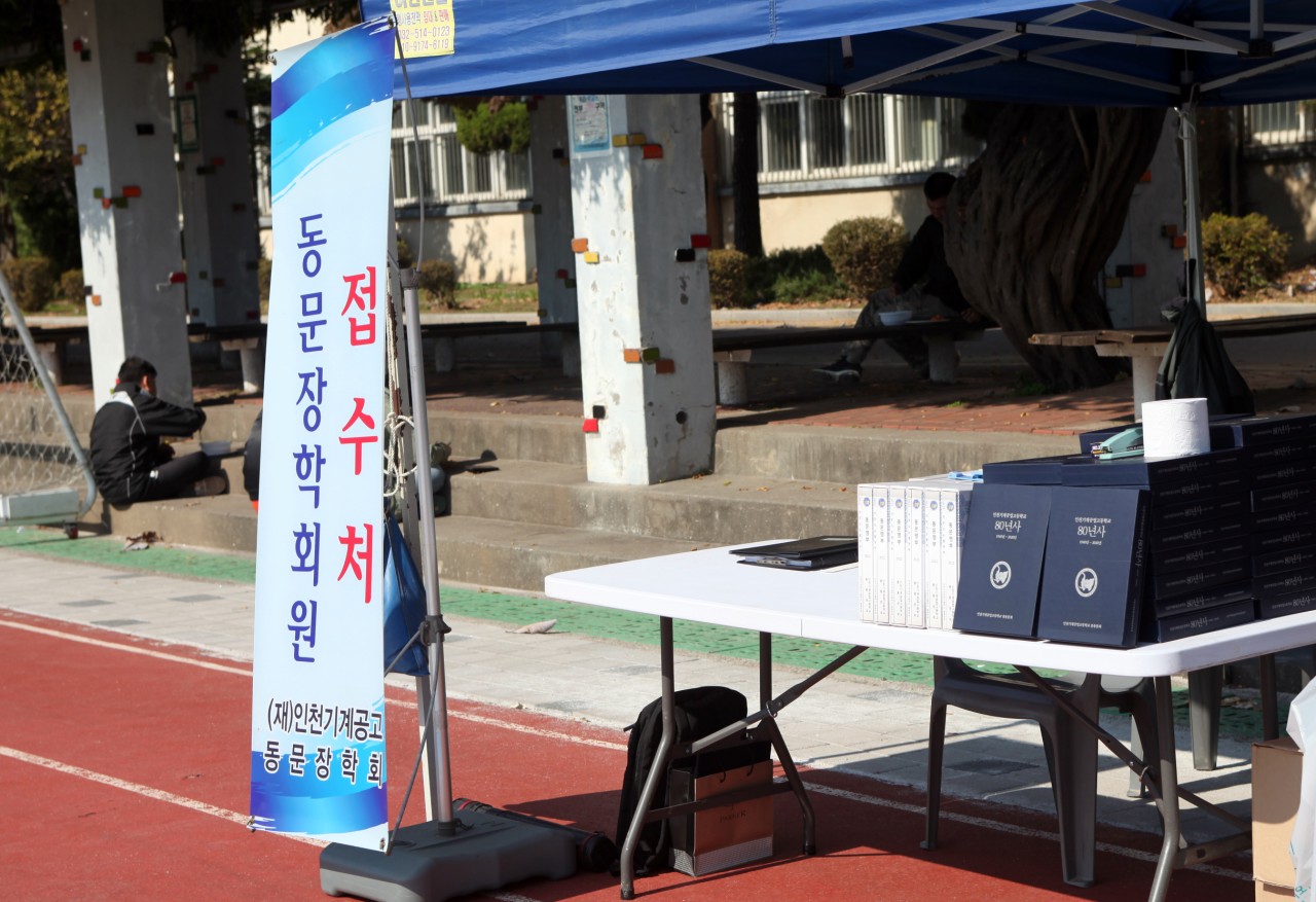 (재)인천기계공고동문장학회 임원-전체 사진-46016586933.jpg