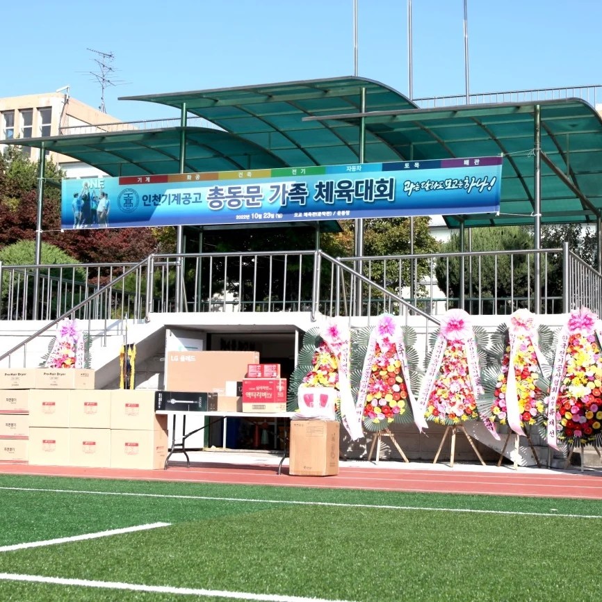 (재)인천기계공고동문장학회 임원-전체 사진-46024933654.jpg