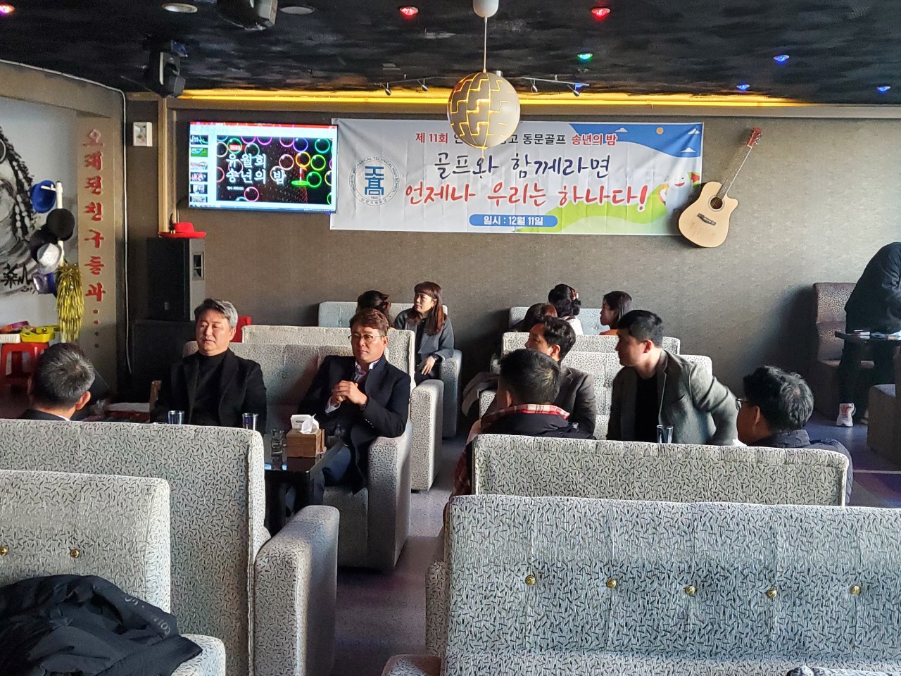 (재)인천기계공고동문장학회 임원-전체 사진-47547959248.jpg