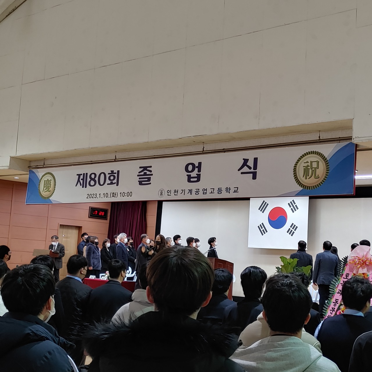 (재)인천기계공고동문장학회 임원-전체 사진-48211016787.jpg