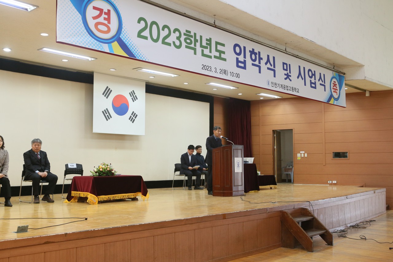 (재)인천기계공고동문장학회 임원-전체 사진-49602697589.jpg