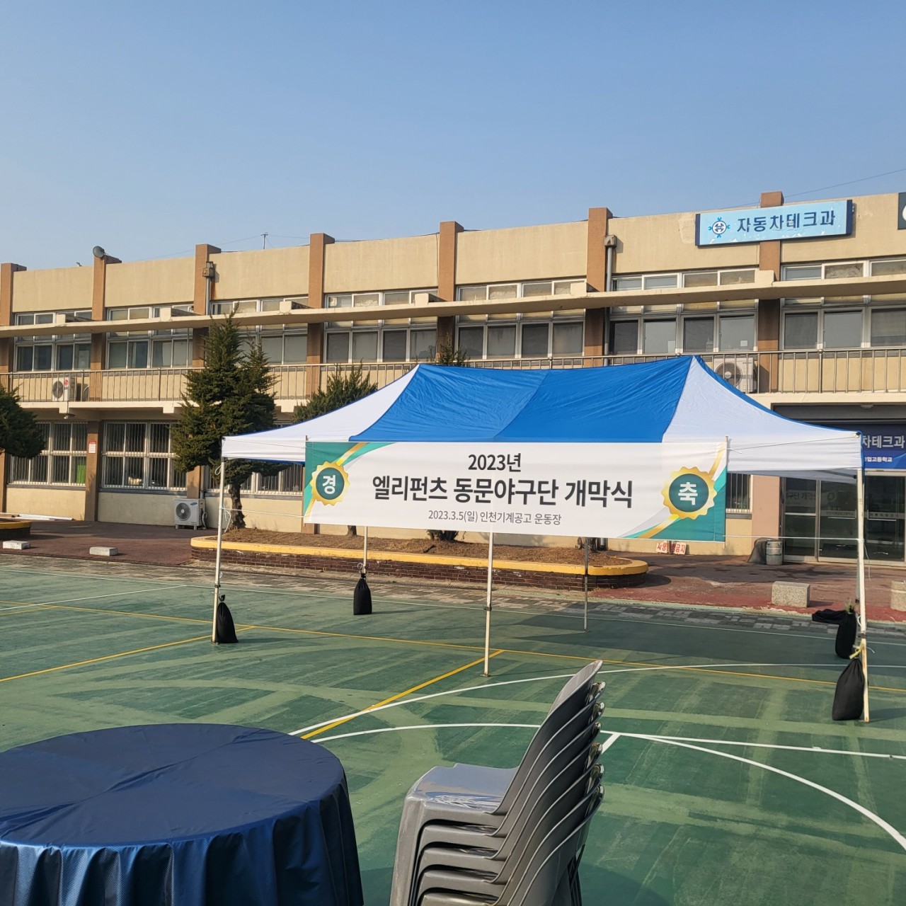 (재)인천기계공고동문장학회 임원-전체 사진-49603284352.jpg