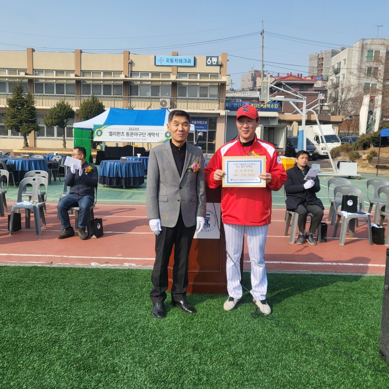 (재)인천기계공고동문장학회 임원-전체 사진-49603284368.jpg