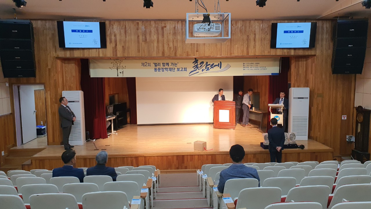 (재)인천기계공고동문장학회 임원-전체 사진-51110874800.jpg