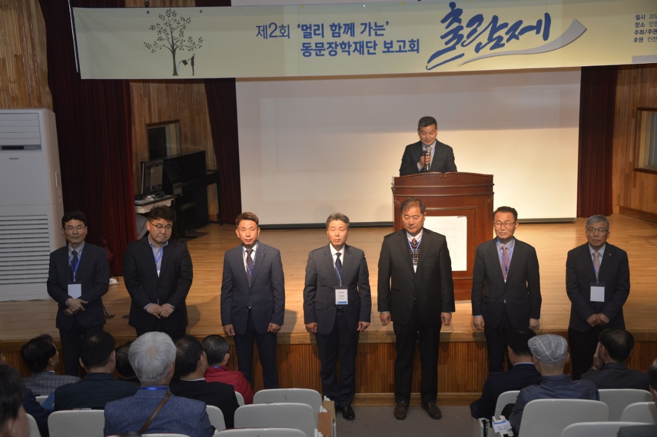 (재)인천기계공고동문장학회 임원-전체 사진-51110874801.jpg