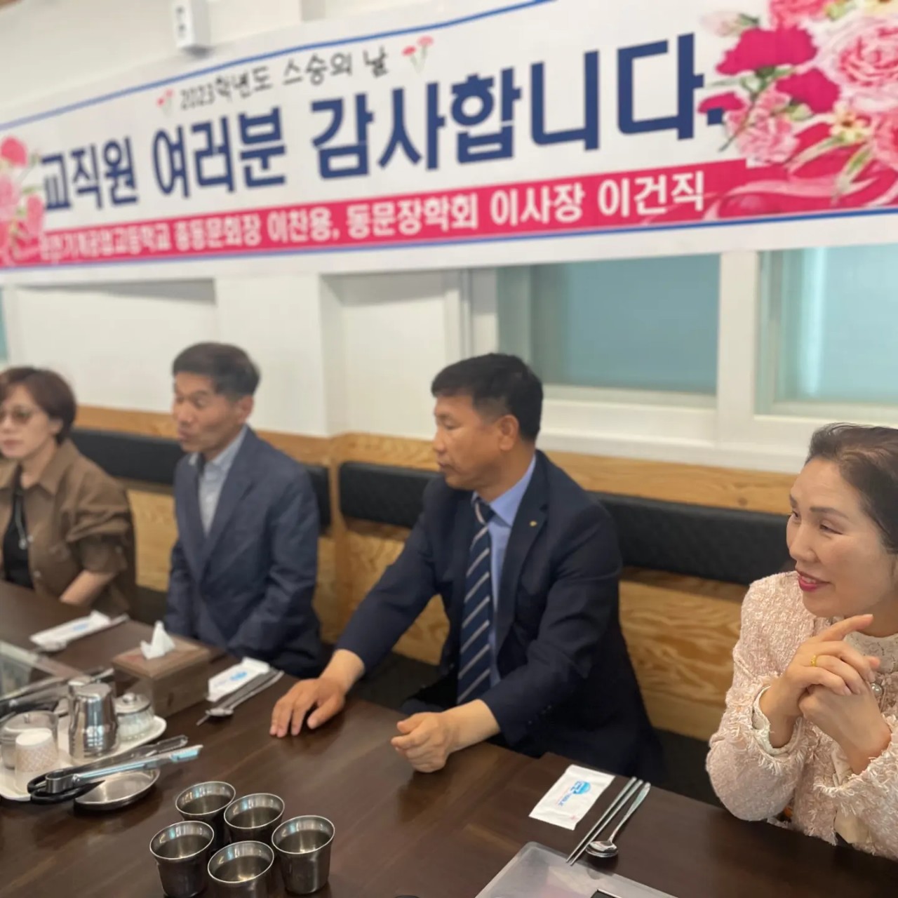 (재)인천기계공고동문장학회 임원-전체 사진-51194782532.jpg