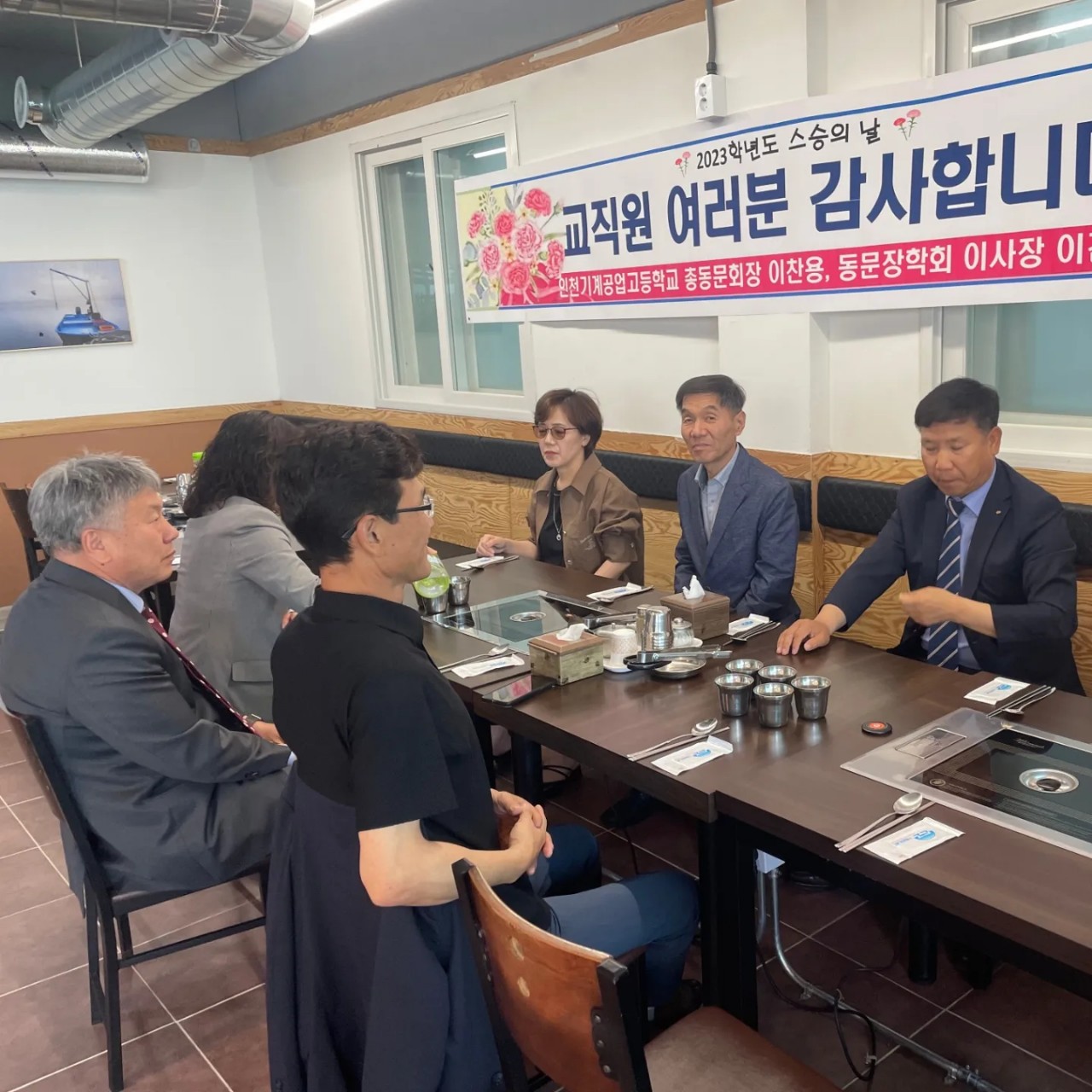 (재)인천기계공고동문장학회 임원-전체 사진-51194782533.jpg