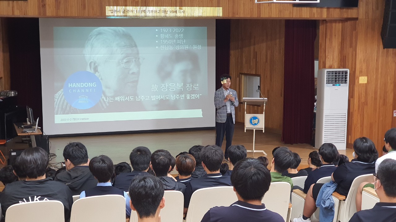 (재)인천기계공고동문장학회 임원-전체 사진-52520991571.jpg