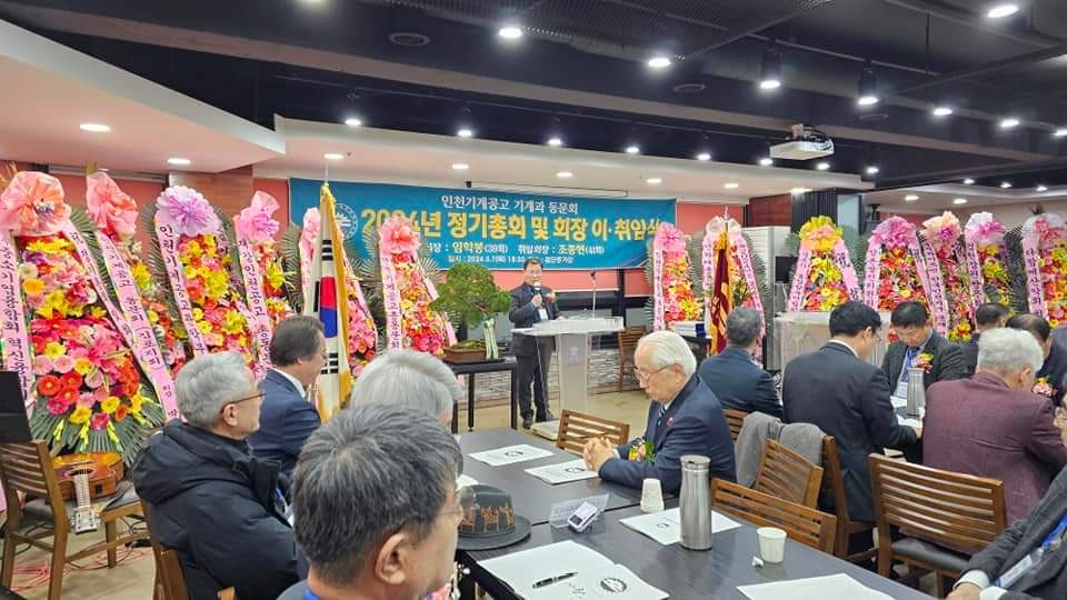 (재)인천기계공고동문장학회 임원-전체 사진-58470277331.jpg