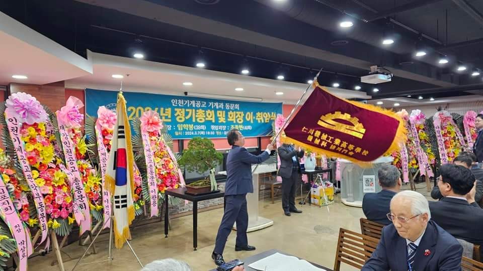 (재)인천기계공고동문장학회 임원-전체 사진-58470277333.jpg