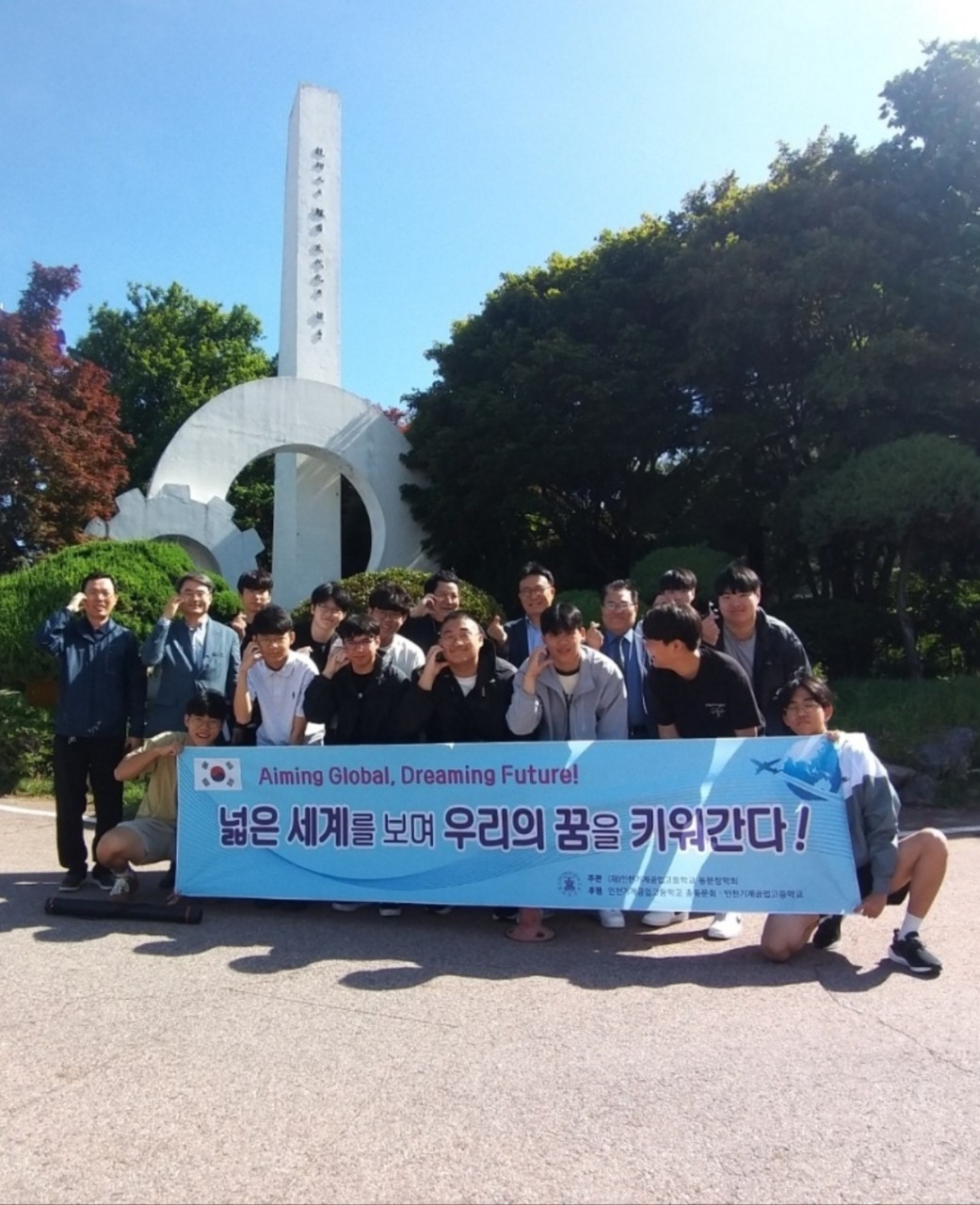 (재)인천기계공고동문장학회 임원-전체 사진-61094466858.jpg