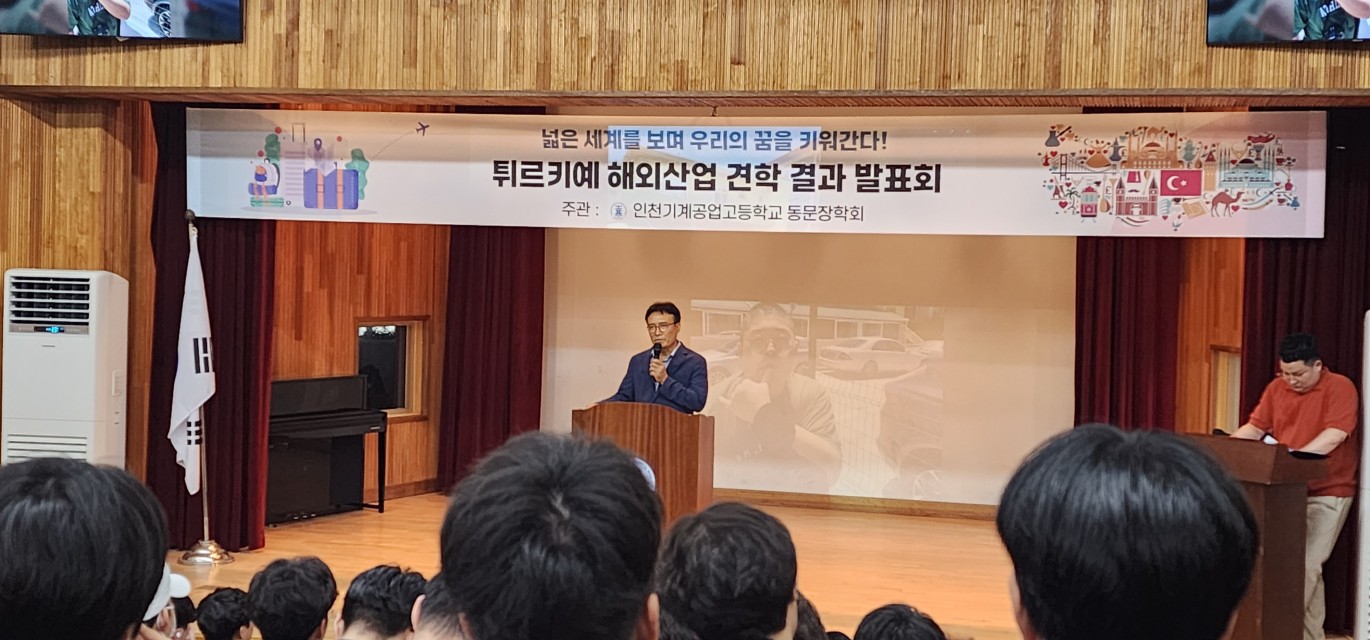 (재)인천기계공고동문장학회 임원-전체 사진-61104186692.jpg