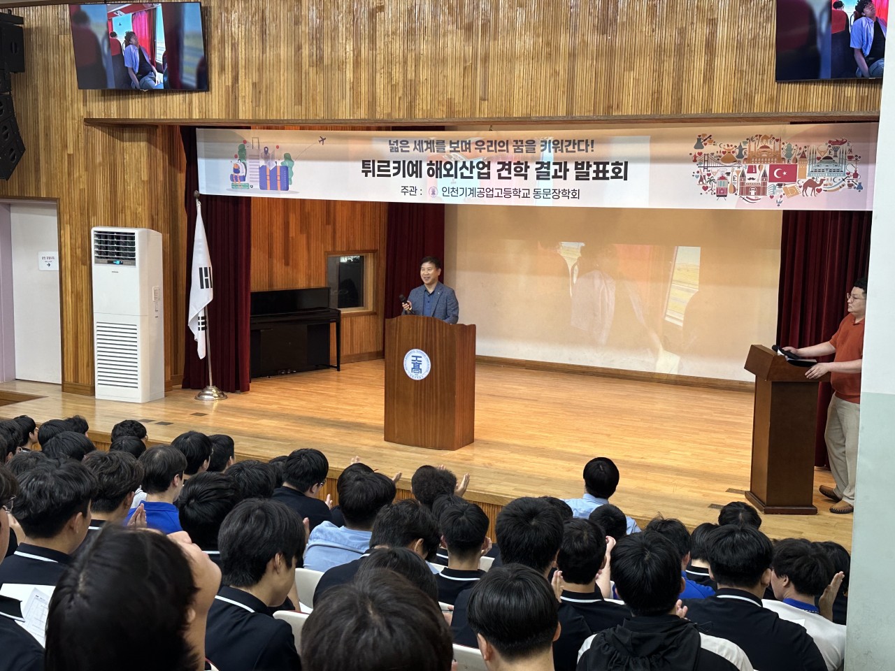 (재)인천기계공고동문장학회 임원-전체 사진-61104186693.jpg