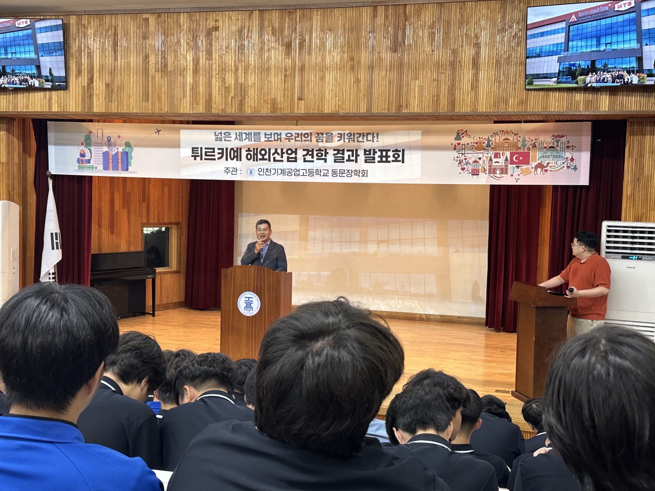 (재)인천기계공고동문장학회 임원-전체 사진-61104186694.jpg
