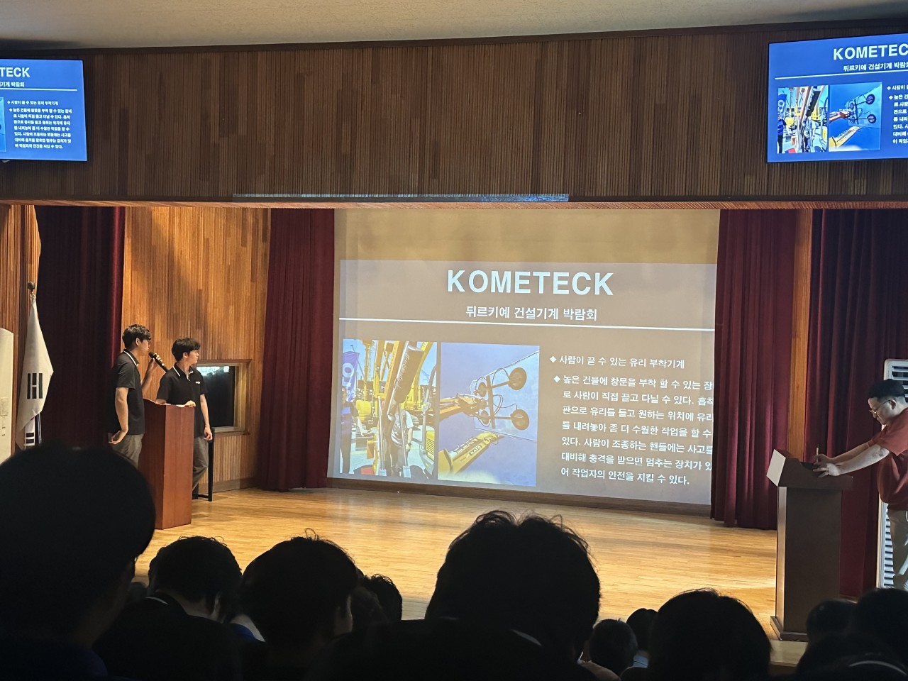 (재)인천기계공고동문장학회 임원-전체 사진-61104186696.jpg