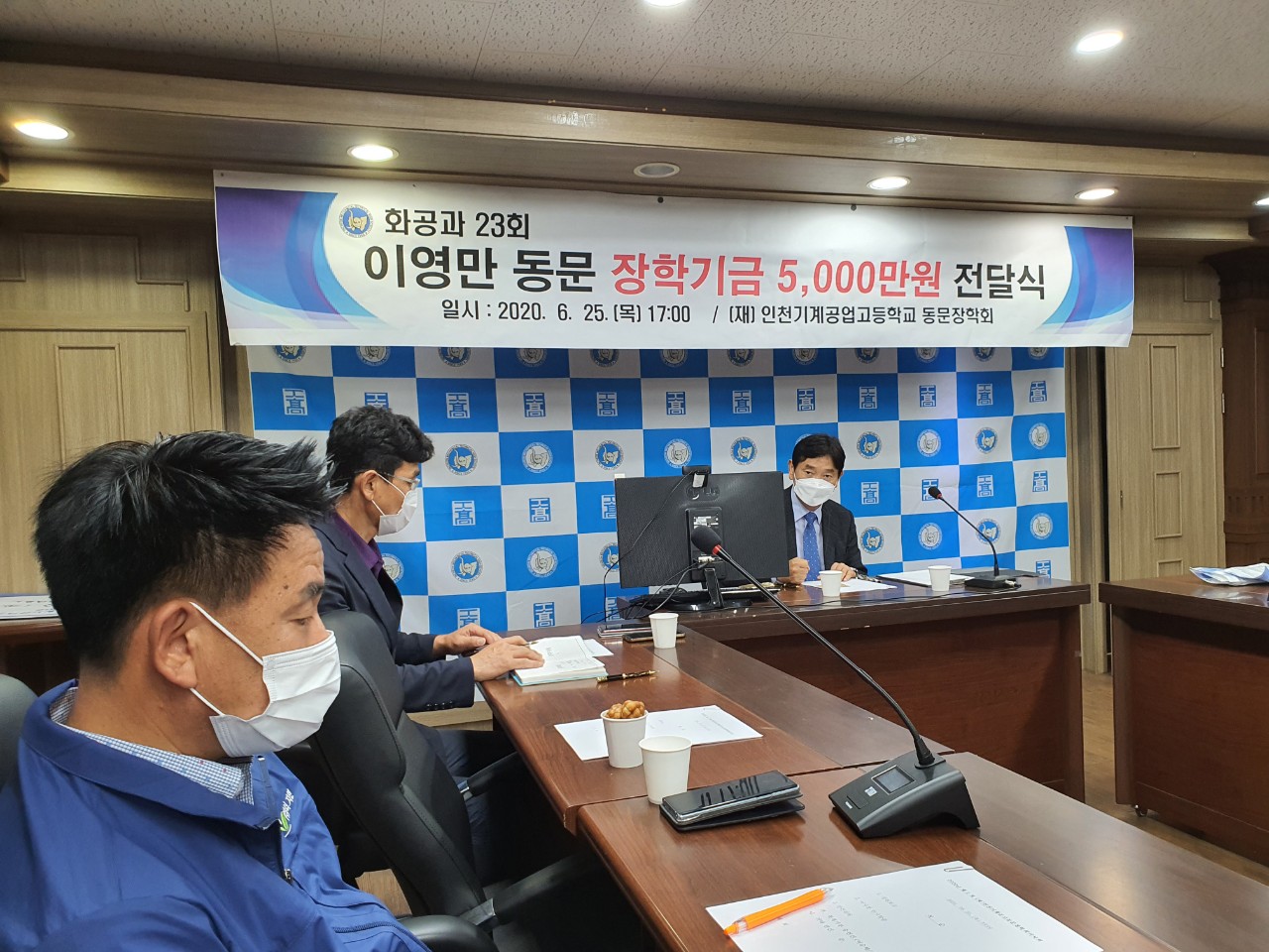 (재)인천기계공고동문장학회 임원-전체 사진-20809330397.jpg