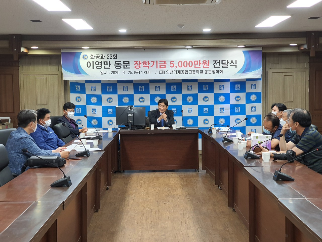 (재)인천기계공고동문장학회 임원-전체 사진-20809330399.jpg