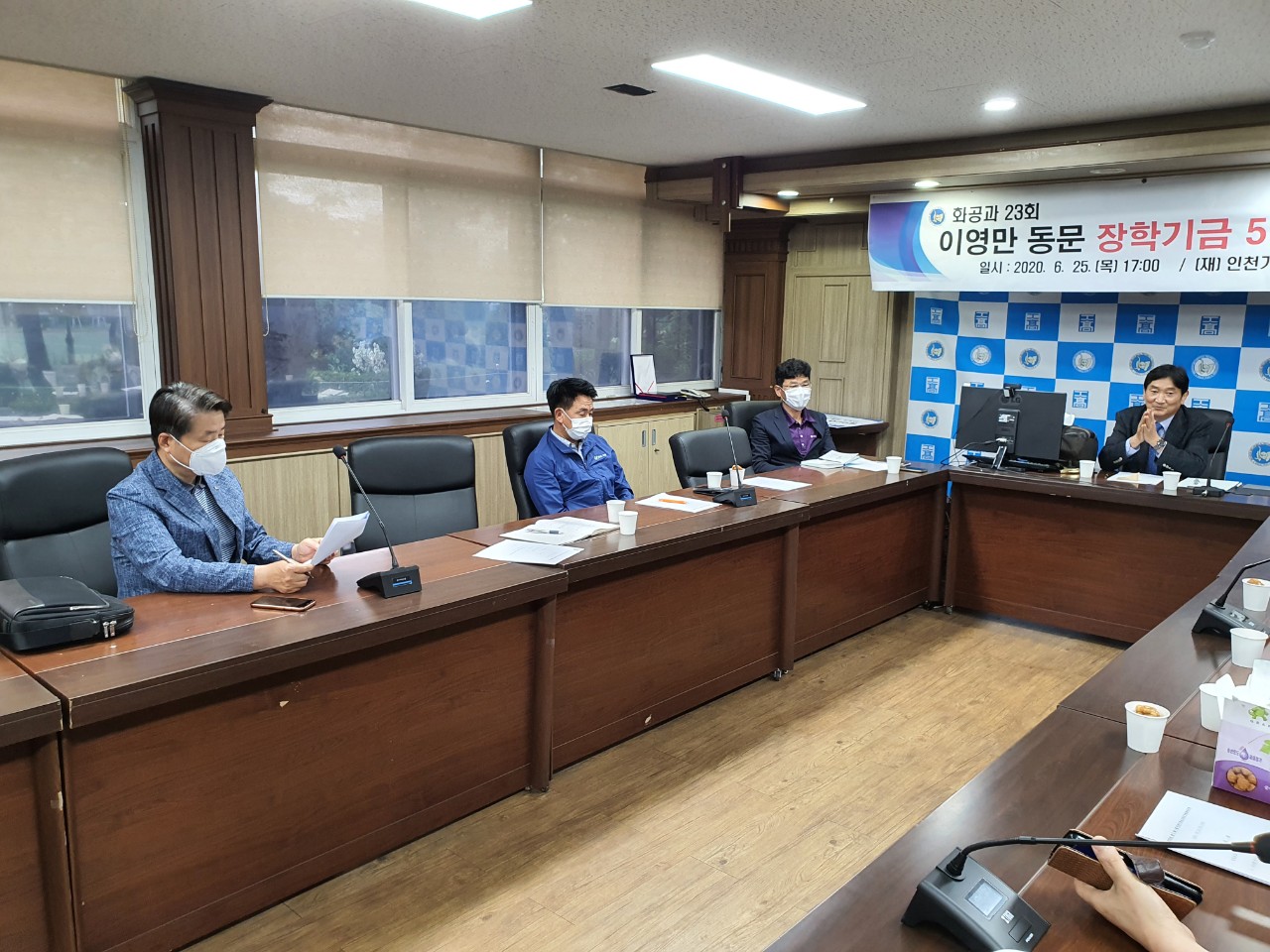 (재)인천기계공고동문장학회 임원-전체 사진-20809330401.jpg