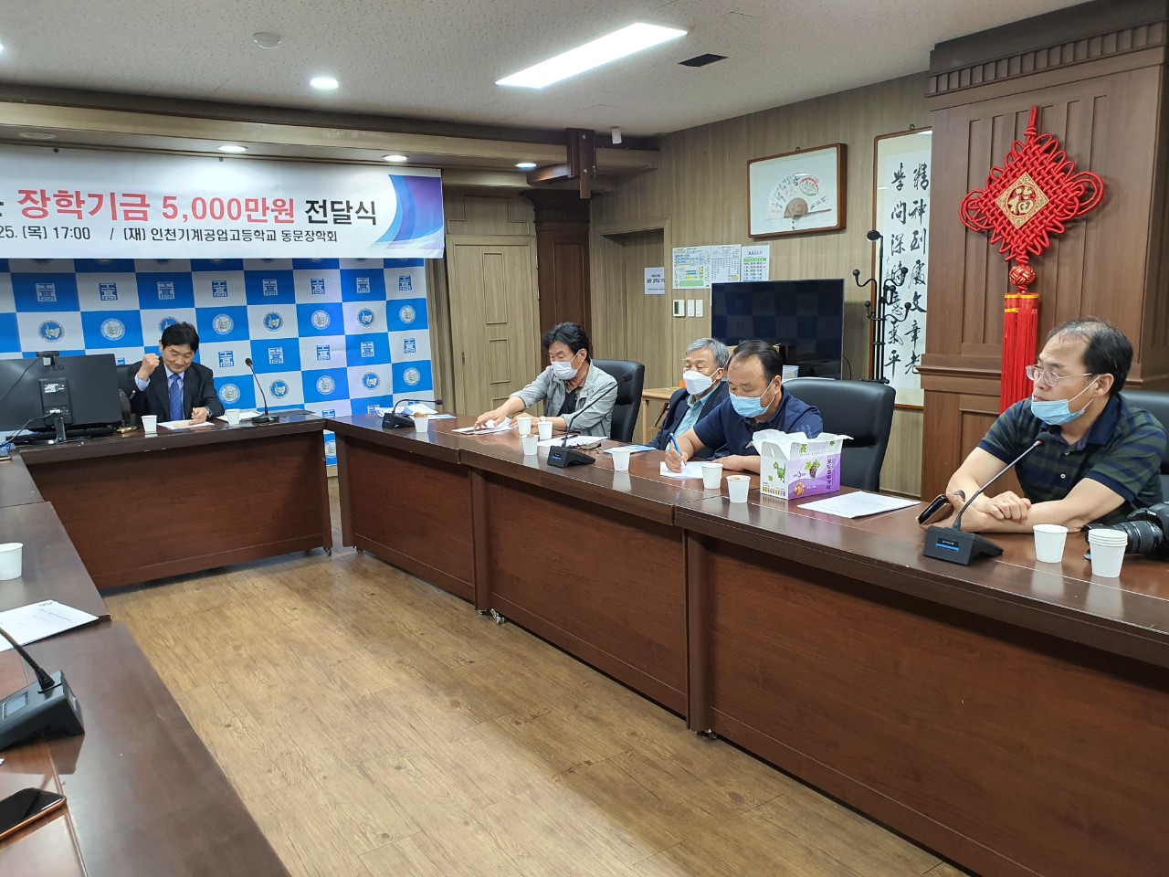(재)인천기계공고동문장학회 임원-전체 사진-20809330402.jpg