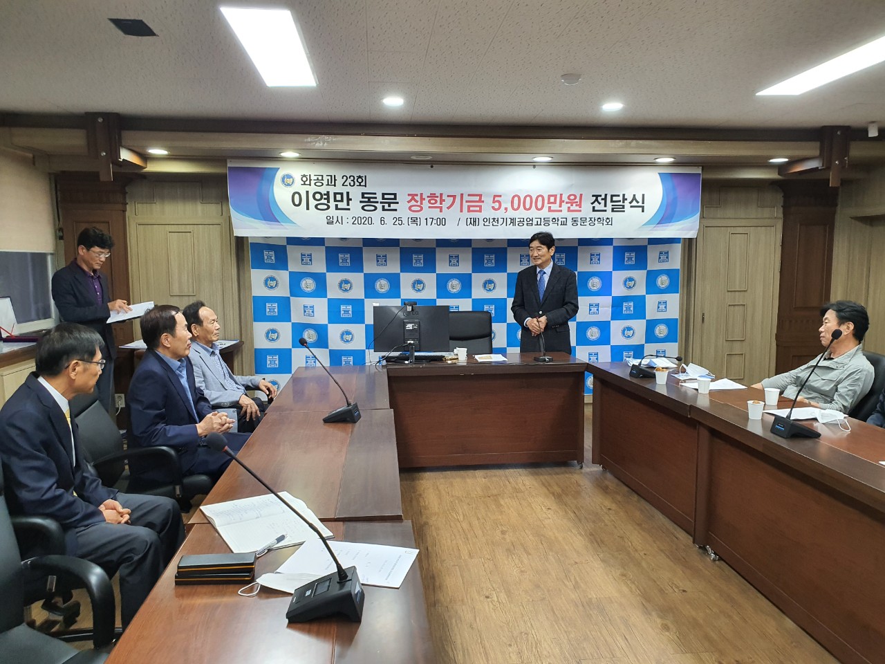 (재)인천기계공고동문장학회 임원-전체 사진-20809330403.jpg
