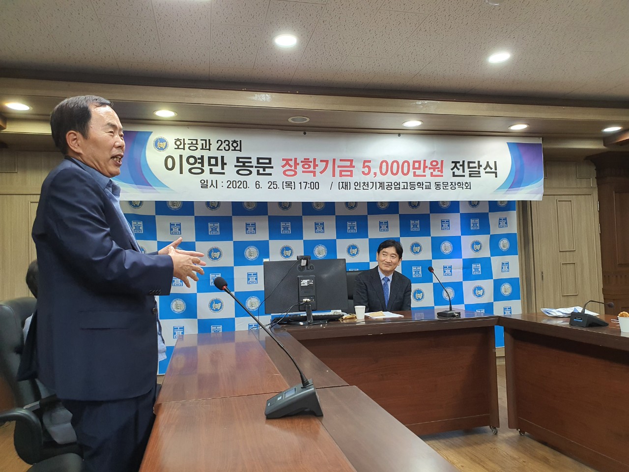 (재)인천기계공고동문장학회 임원-전체 사진-20809330405.jpg
