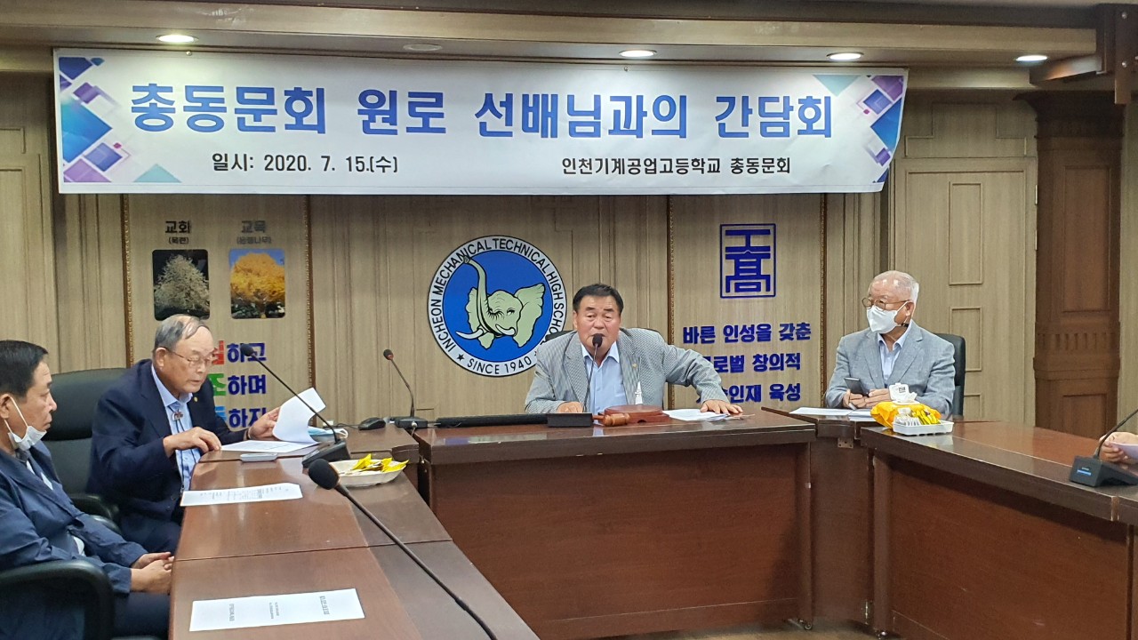 (재)인천기계공고동문장학회 임원-전체 사진-21358667896.jpg