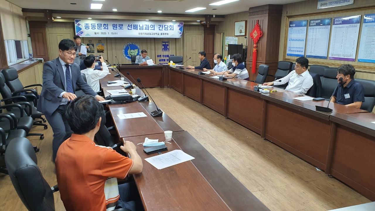 (재)인천기계공고동문장학회 임원-전체 사진-21358667898.jpg